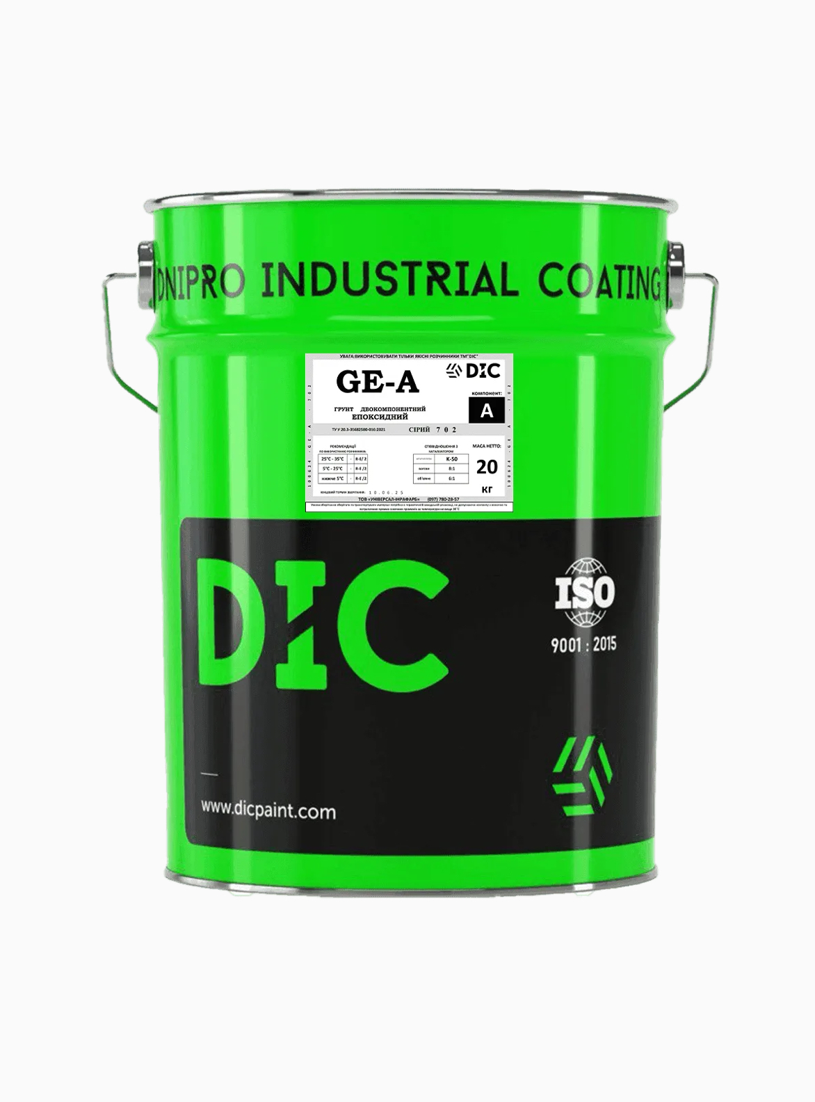 Двокомпонентний матовий Епоксидний грунт 20 кг GE-A за кольором RAL DIC